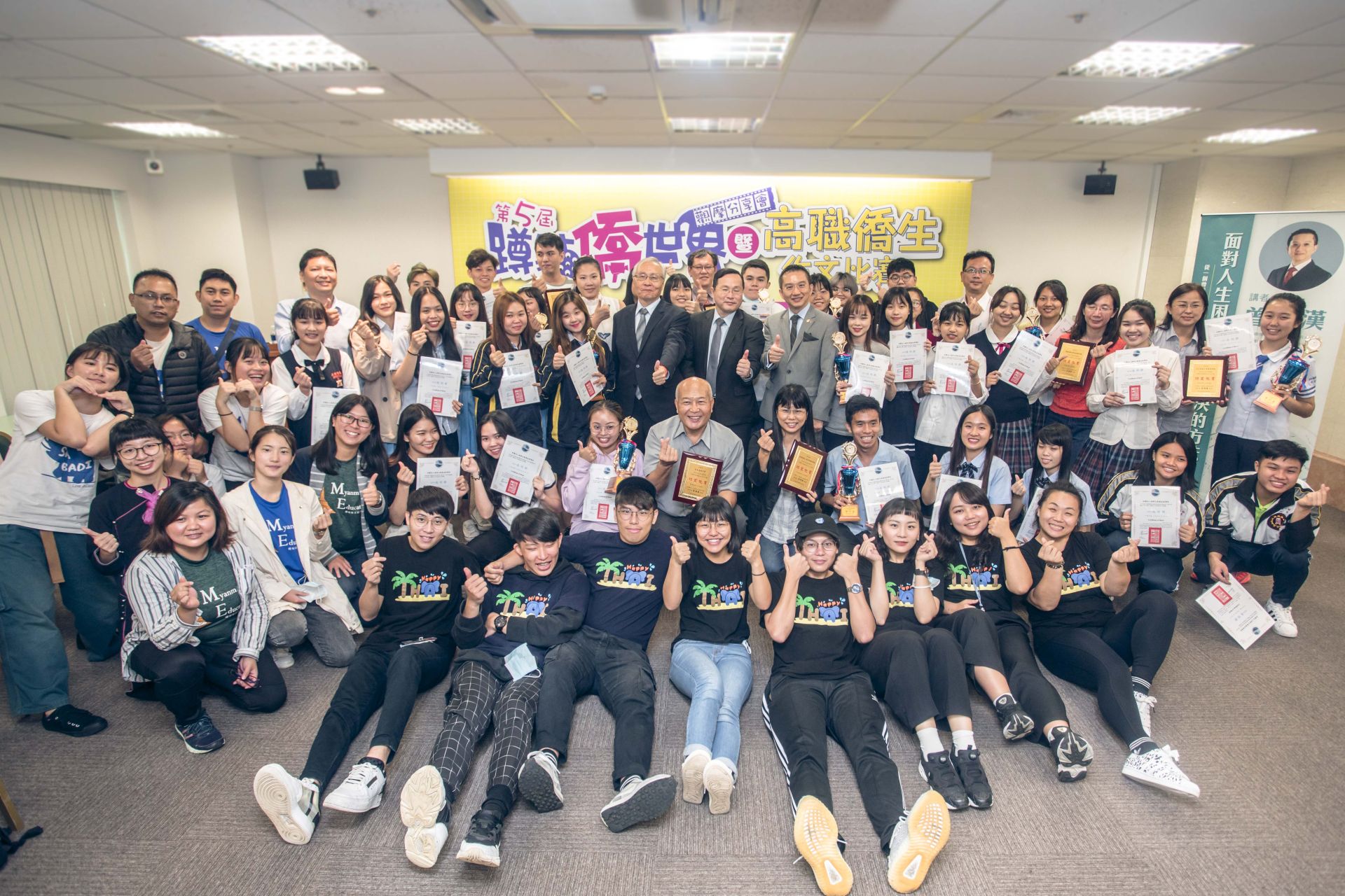 頒獎典禮大合照