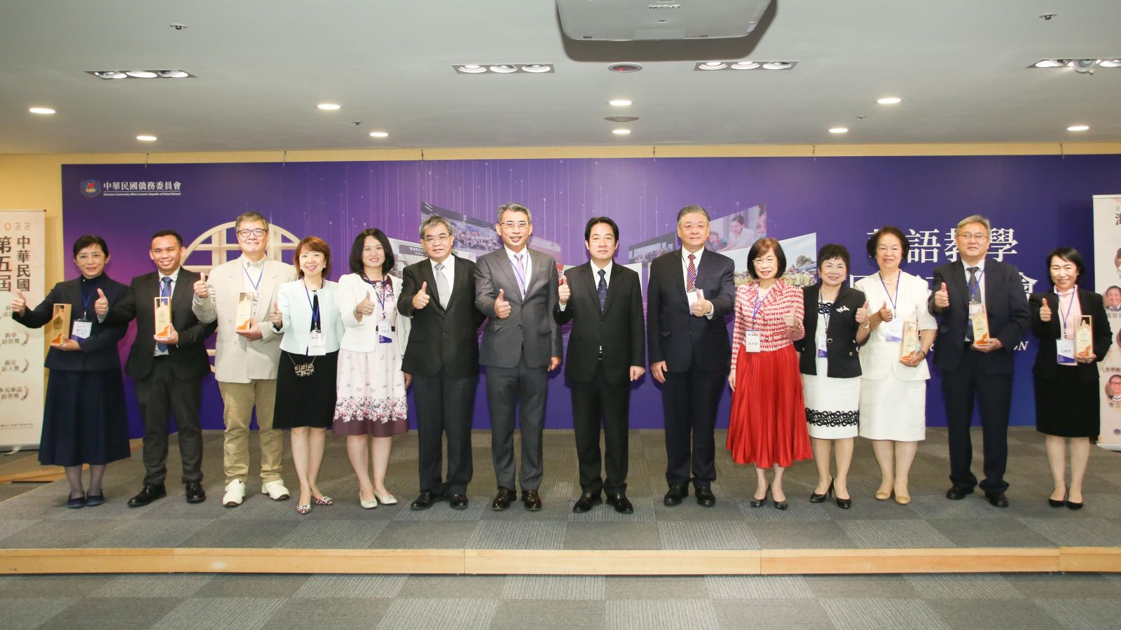 中華民國第5屆海外師鐸獎相合照