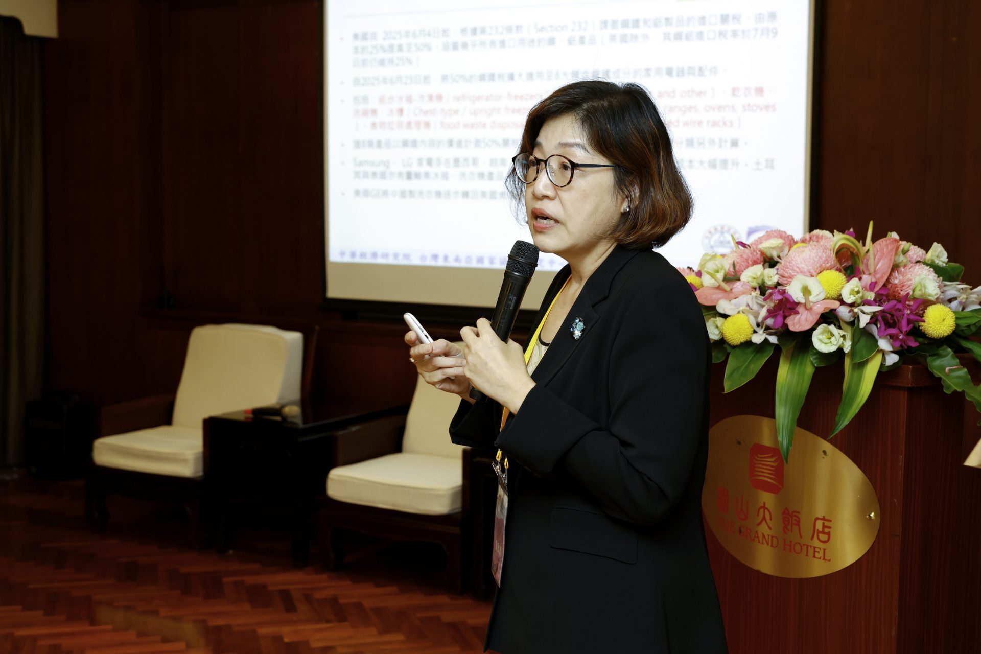 傑友沙龍專題分享，探討關稅戰下的臺灣經貿策略。