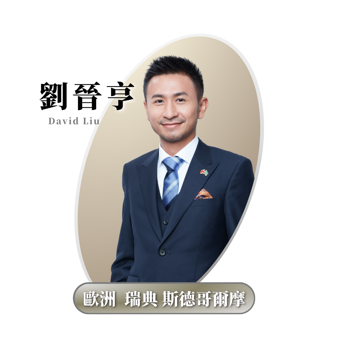 第五屆海外十大傑出青年-劉晉亨縮圖