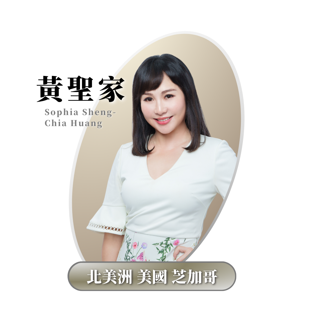 第五屆海外十大傑出青年-黃聖家縮圖