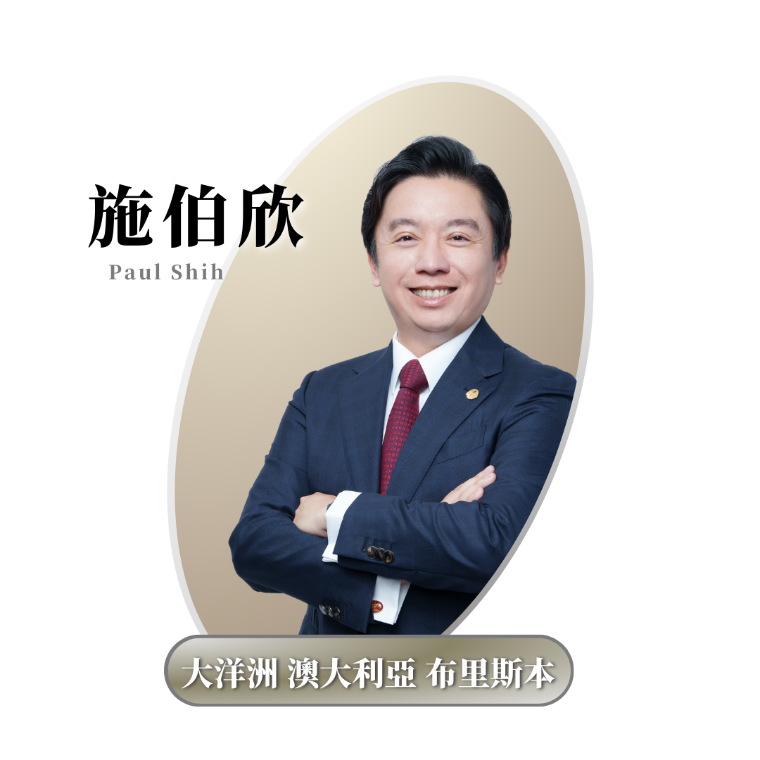 第五屆海外十大傑出青年-施伯欣縮圖