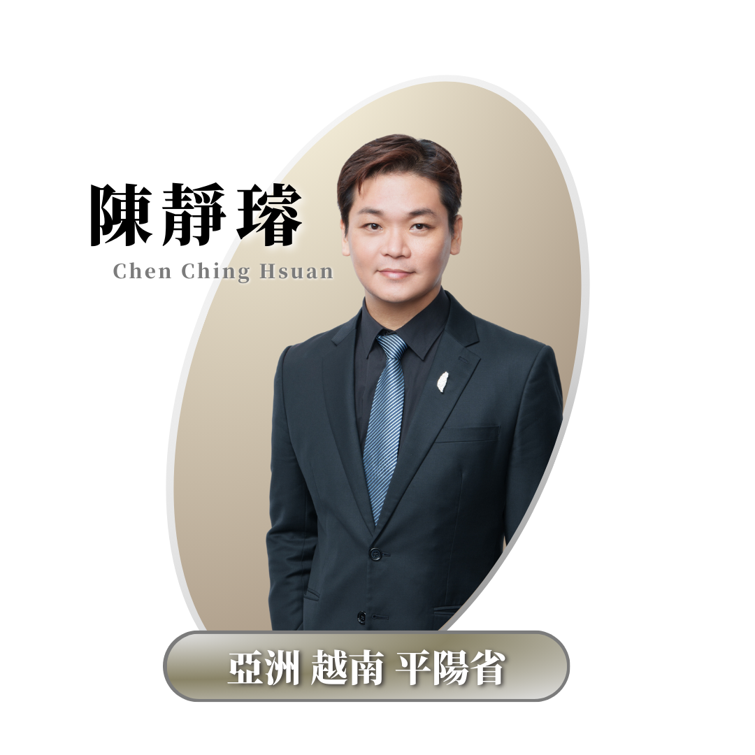 第五屆海外十大傑出青年-陳靜璿縮圖